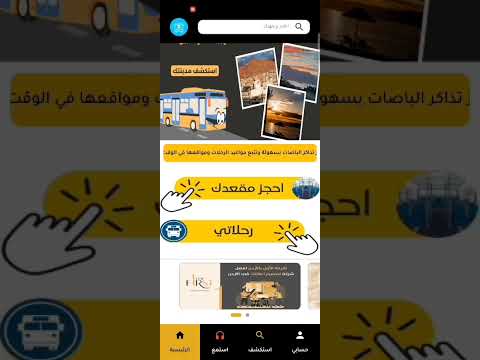 مكانك