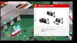 笹喰いの以下略