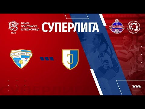 JEDINSTVO UE 🆚JEDINSTVO SP 0:3 /14. KOLO BANKA POŠTANSKA ŠTEDIONICA SUPERLIGE ZA ODBOJKAŠICE/