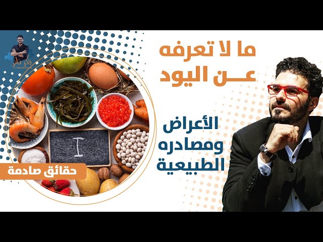 محلول يود لوغول 50ml