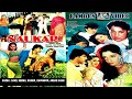 NAUKAR 1999 SAUD SAIMA REEMA RAMBO ARBAZ KHAN KHUSHBOO OFFICIAL PAKISTANI MOVIE