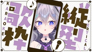 【歌枠】深夜歌枠🎤少しChill気味 初見さん🔰歓迎