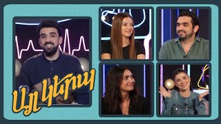 Այլ կերպ 2 (թողարկում 5)