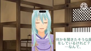 (物語)神様の秘密～幕開け～