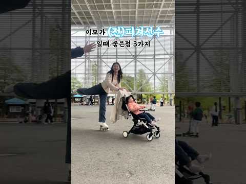 엄청 잘 놀아줍니다