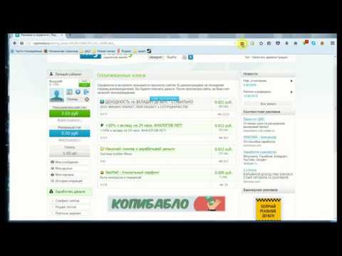 Raymoney заработок без вложений