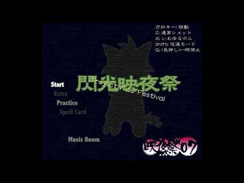 Project Nize Festival (Flash Game) OST - Theme 3