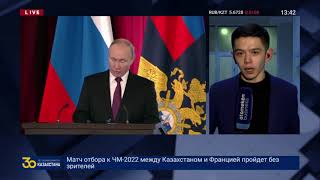 &laquo;РЕСЕЙДІҢ ЖОМАРТ СЫЙЛЫҚТАРЫ&raquo;: ПУТИН КӨРШІЛЕС ЕЛДЕРГЕ ҚАНДАЙ ҮНДЕУ ЖАСАДЫ?