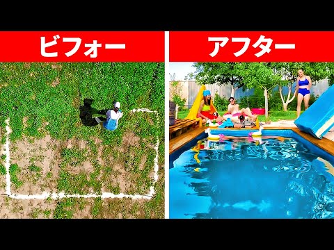 小さな庭と少ない予算のためのプール: 最適な解決策を見つけて、あるべき夏を迎えましょう!  庭園