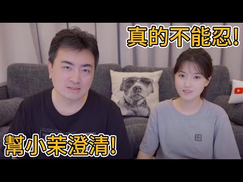叉雞直播懶人包:老高做的最錯的就是公關操作 - YouTuber板 | Dcard