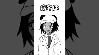 うちのオリキャラとレギュラーポケモンでボケテオドル【オリキャラ】【ボケテオドル】【手描き】