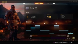 【参加型配信】CODBO4 BLACK OUT アットホームな戦場【BB】Part1
