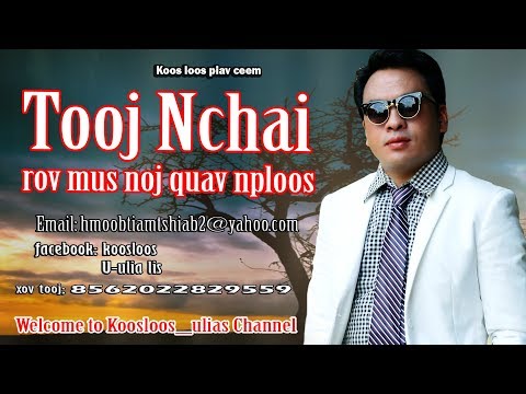 Tooj Nchai rov mus noj quav nploos 8/14/2017