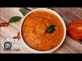 EASY TOMATO CHUTNEY JUST 5 MINUTES கார சட்னி/BREAKFAST#tomatochutney#easy#easyrecipe#youtube#viral