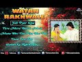 Watan Ke Rakhwale :__ Movie _ Full _ Songs _ Audio _ Jukebox ~Bollywood _ Hindi  _ Song Sri devi