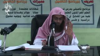 بلوغ المرام  - كتاب  الطهارة | الشيخ عمر بن أحمد زعلة  | الدرس 2 image