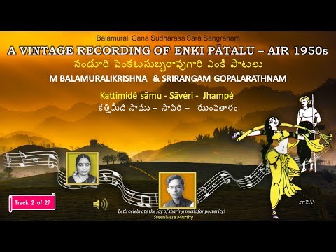 Kattimidé sāmu - Sāvéri - Enki Pātalu - Track 2/27 - M Balamuralikrishna - AIR 1950s