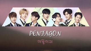 [Karaoke/Thaisub] PENTAGON (펜타곤) - 머물러줘 (Stay with me) (Vocal Unit)