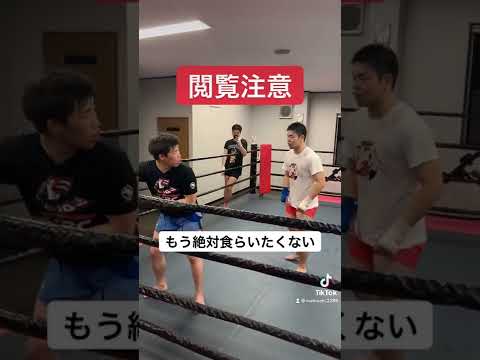 お尻紫になってました#キックボクシング #格闘技 #格闘家 #shorts #岡山ジム #岡山県