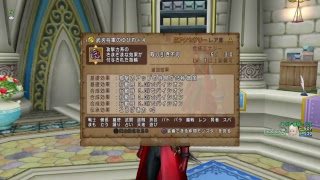 スコルパイド３討伐への道＃１７（圧倒的準備編）