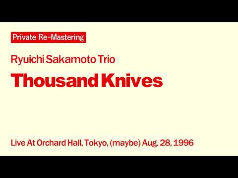 [Private Re-Mastering] Ryuichi Sakamoto Trio - Thousand Knives [Live, (maybe) Aug. 28, 1996]