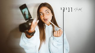דביקי