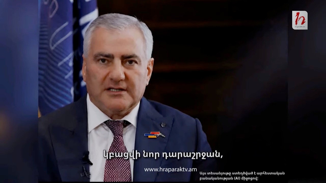 Սամվել Կարապետյանի ուղերձը՝ ստեղծված արհեստական բանականության միջոցով