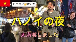 ベトナム在住20年のパイセンと巡る、アツすぎるハノイの夜