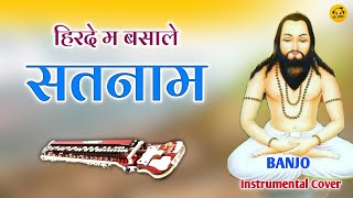 Download lagu Cg Panthi Git | Hirde Ma Basale Satnam | Banjo Cover | Cg Piano mp3 Download lagu Cg Panthi Git | Hirde Ma Basale Satnam | Banjo Cover | Cg Piano mp3