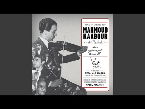 Taqseem 4 Maqam Bayat