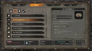 隻狼初見プレイその11