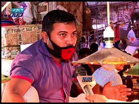 কোরবানী সামনে রেখে চড়া লবঙ্গ ও দারচিনির দাম