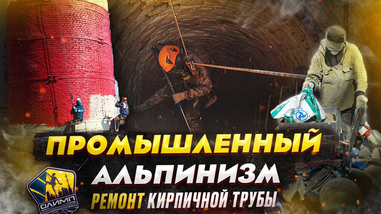 Постер видео