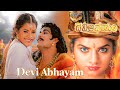 Devi Abhayam దేవీఅభయం 2005 Telugu Full HD Movie Nagini Devi Thriller Vijaya Saradhi