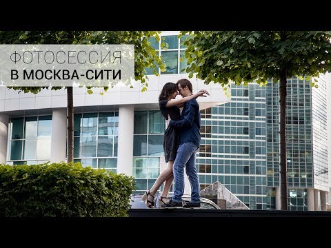 Где сфотографироваться в Москве? Москва-Сити
