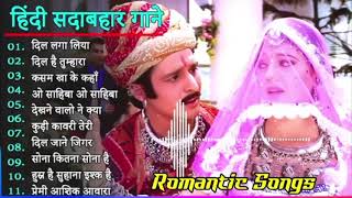 Download lagu 90’S Love Hindi Songs🌺🌺90’S Hit Songs 💘 Udit Narayan, Alka Yagnik, Kumar Sanu, Lata Mangeshkar mp3 Download lagu 90’S Love Hindi Songs🌺🌺90’S Hit Songs 💘 Udit Narayan, Alka Yagnik, Kumar Sanu, Lata Mangeshkar mp3