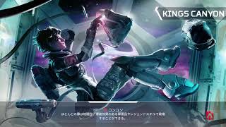 （視聴者参加型）APEX 一緒にしよ？