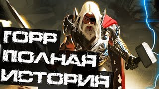Рыбалка на лоптюге комикс