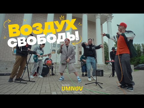 UMNOV PRODUCTION and 3 more