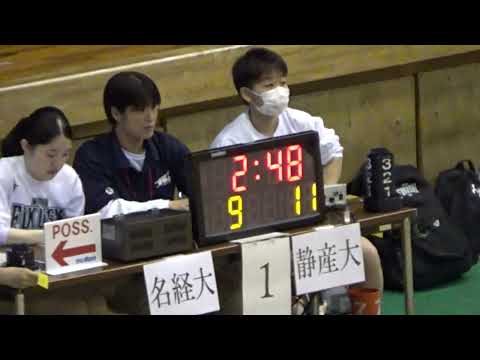 【大学バスケ】名古屋経済大学　対　静岡産業大学　第２回全日本大学バスケットボール新人戦東海地区予選