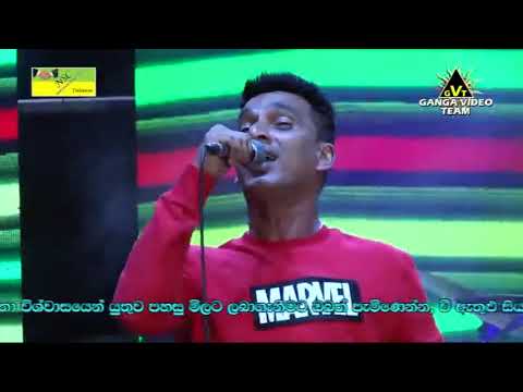 Hurathal Akke Red FLASHBACK Thalawa NSC Wasantha Udanaya 2018