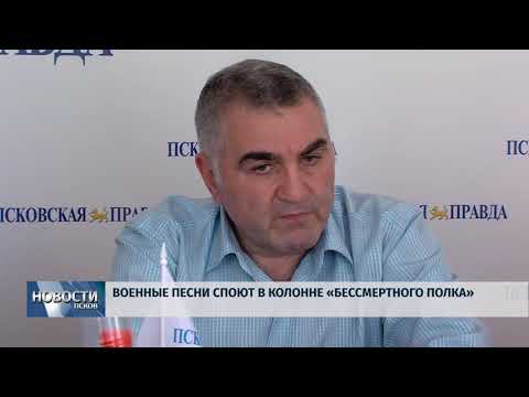 20.04.2018 # Военные песни споют в колонне "Бессмертного полка"