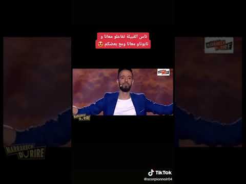 ayoub idri marrakech de rire