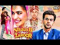 Shaadi Mein Zaroor Aana 2017 Rajkummar Rao Kriti Kharbanda Emotional Romantic Drama Hindi