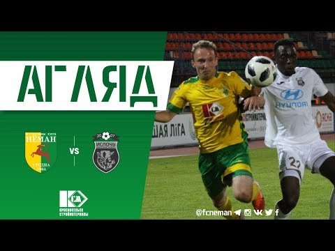 Нёман - Іслач / агляд / 16.08.2019