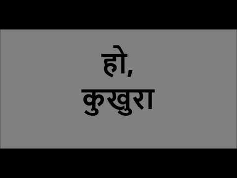 Hatti Dhungama Parody