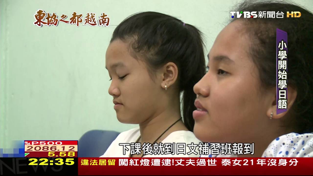 東協之都越南／日本擴大投資　越南人拚學日語