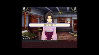 【初実況】【大逆転裁判 #6】第ニ話「友とまだらの紐の冒険」#1