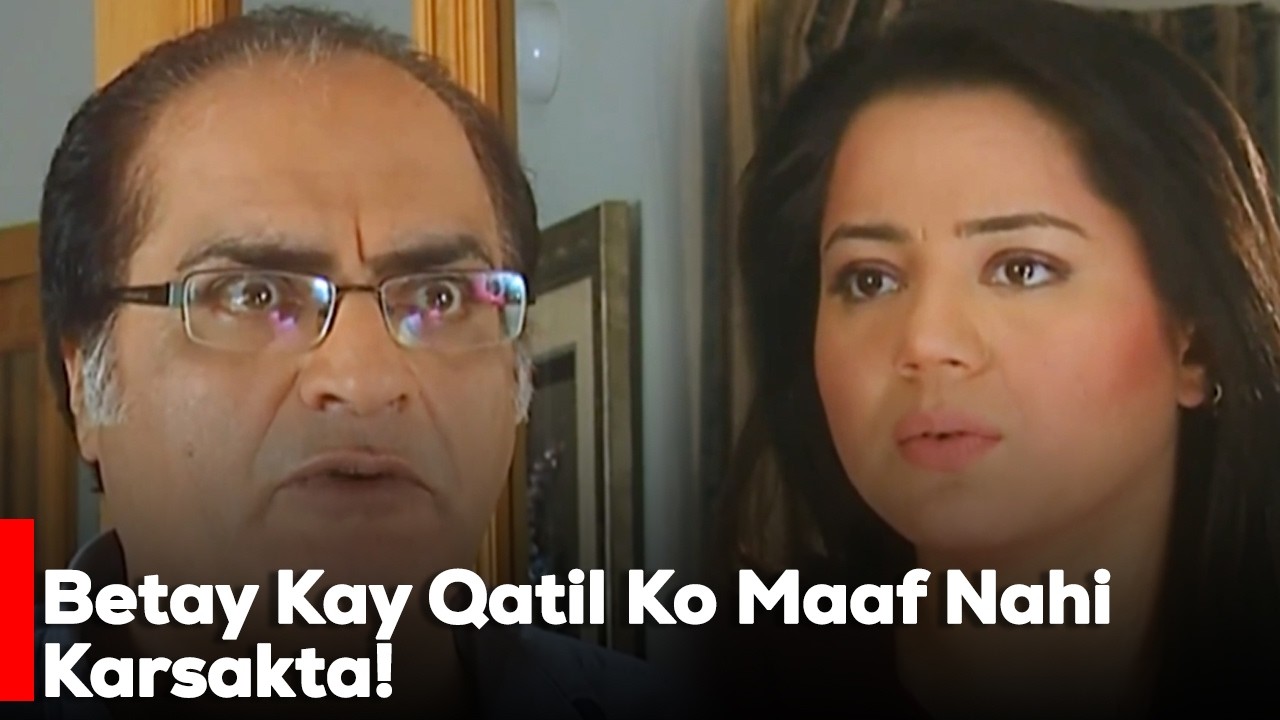 Betay Kay Qatil Ko Maaf Nahi Karsakta!  | Sara Loren | Imran Abbas | Saba Faisal |