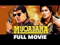 मुक़दमा Muqadama Vinod Khanna Aditya Pancholi Gulshan Grover Action Movie Full Movie 1